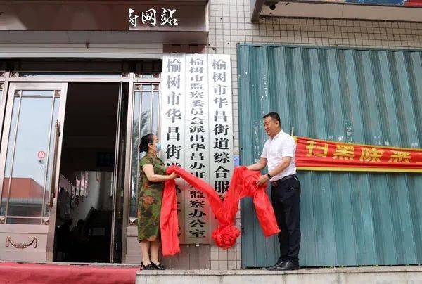 榆樹張洪余最新動(dòng)態(tài)，學(xué)習(xí)之光照亮人生路