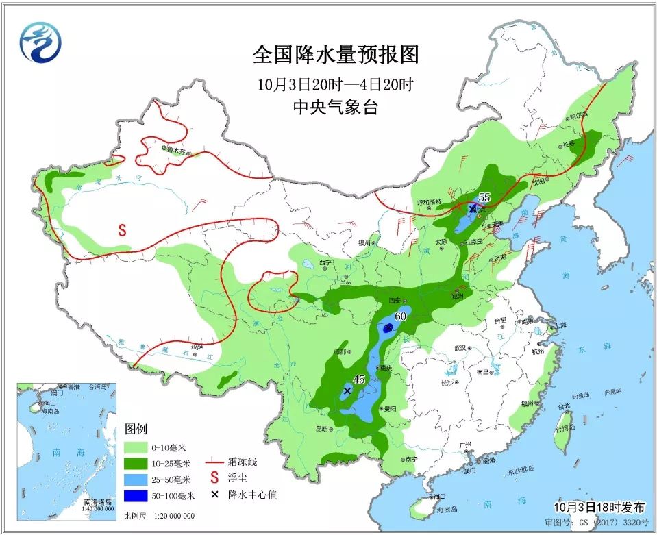 河西堡鎮(zhèn)最新天氣預報更新通知
