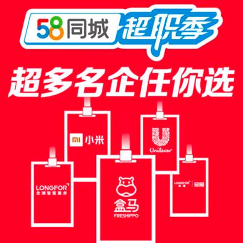 探索自然美景，尋找內(nèi)心寧靜，最新沈陽招聘啟程啟事