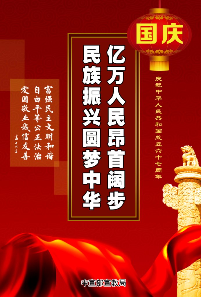 民族復(fù)興網(wǎng)最新手機(jī)版，小明的日常與友情的紐帶