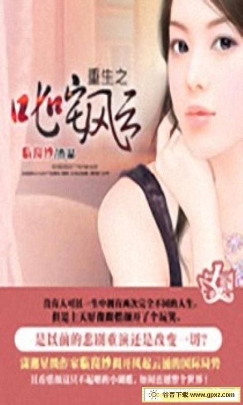 熱血少年的鄉(xiāng)村傳奇之旅，最新章節(jié)與風(fēng)流邪少的傳奇故事