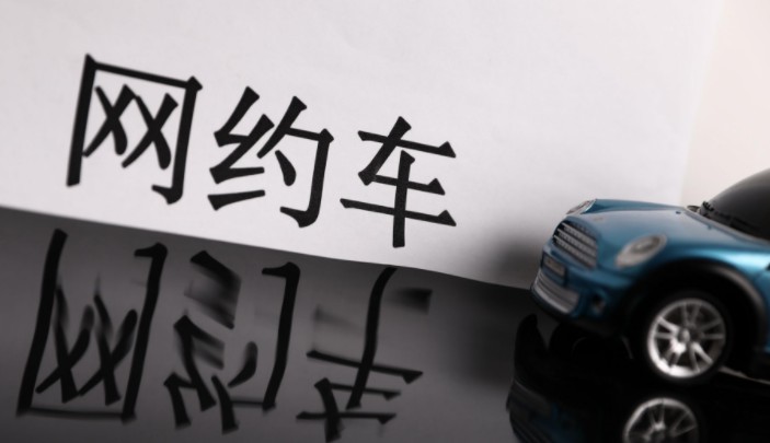 上饒網(wǎng)約車最新動(dòng)態(tài)，如何跟上時(shí)代步伐成為合格網(wǎng)約車司機(jī)？全方位指南