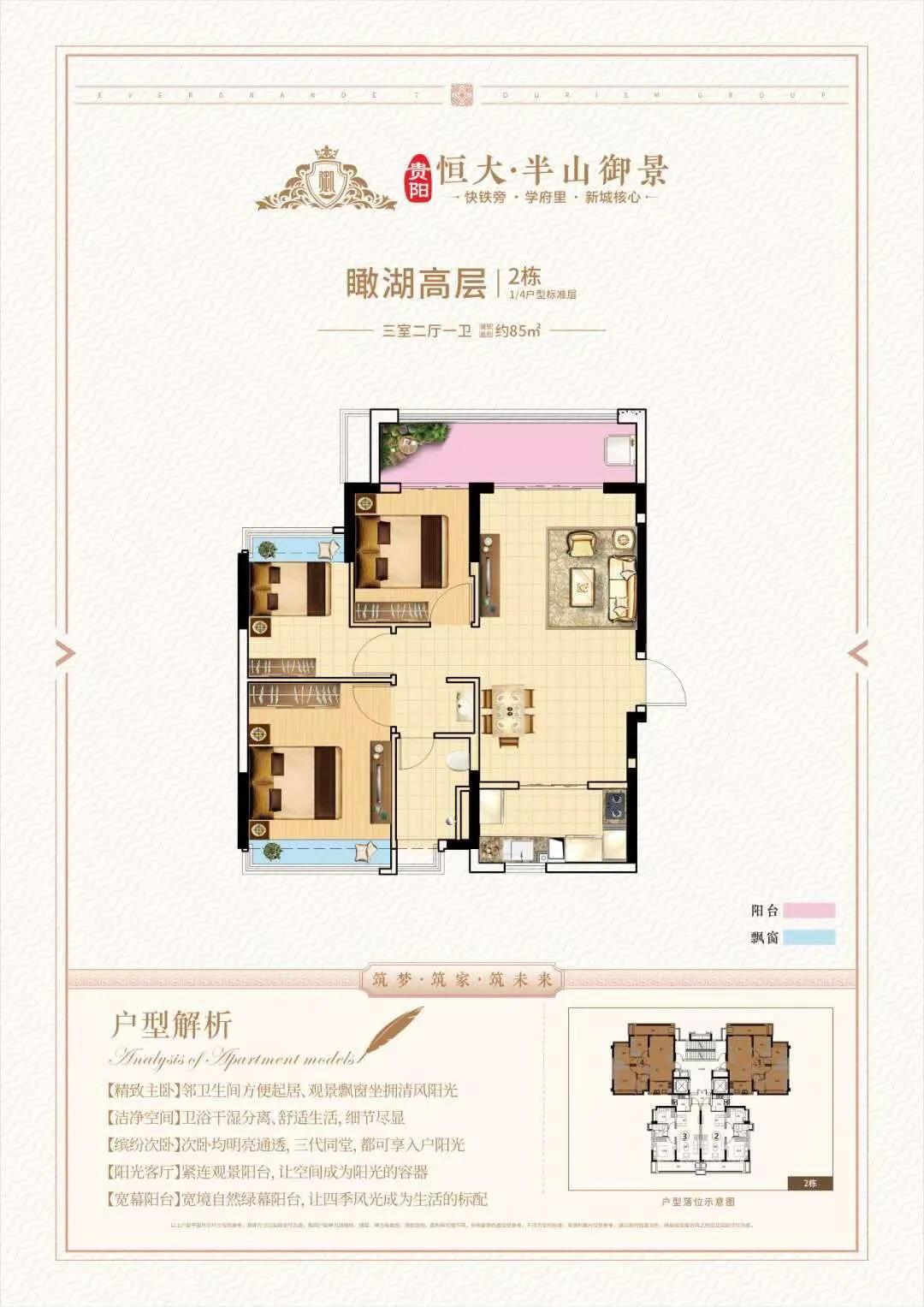 西安恒大御景最新房?jī)r(jià),西安恒大御景最新房?jī)r(jià)，科技與生活共融的前沿居所