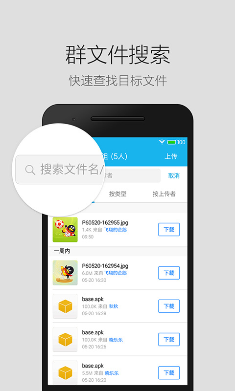 2017QQ最新版下載，自然美景的心靈之旅啟程