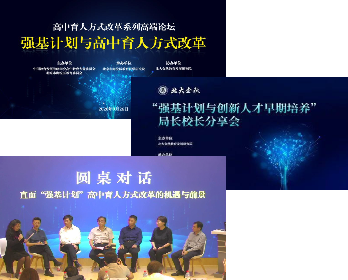 北京敏實招聘最新消息揭秘，老友重逢的求職奇遇歷程