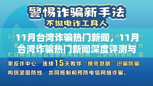 第14頁