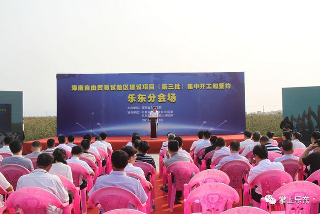 海南樂東全方位發(fā)展論述，最新消息全面更新