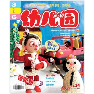 拍寶2017最新一期，寶藏盛宴的探索之旅