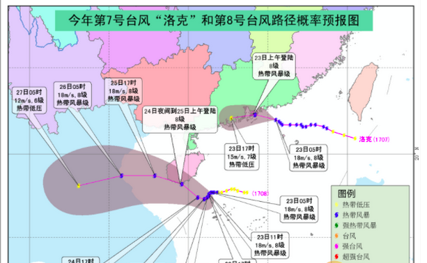 臺風(fēng)最新登陸消息，科技巨浪席卷登陸地點(diǎn)