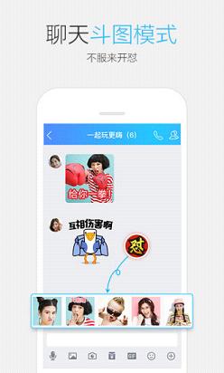 小紅書分享，2017最新版本QQ下載攻略及下載體驗