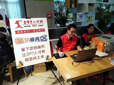 597安溪人才網(wǎng)最新招聘啟幕，開啟職業(yè)新篇章！