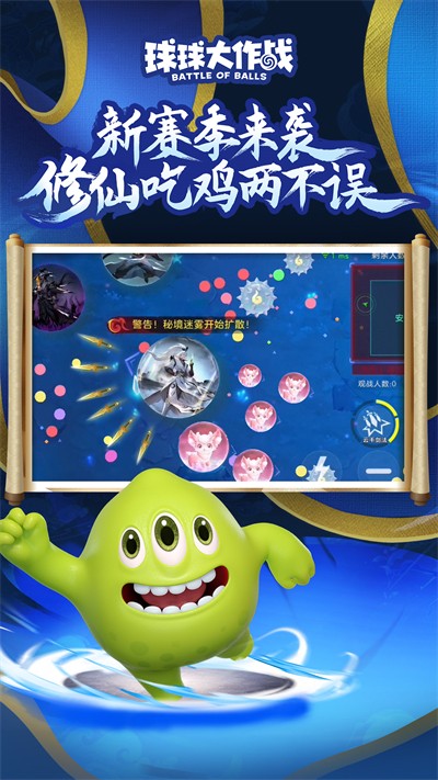 球球大作戰(zhàn)最新測(cè)試服探索，巷弄隱藏寶藏與未知游戲樂園