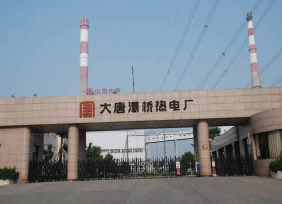 浐灞電廠搬遷最新動(dòng)態(tài)，最新搬遷消息揭秘
