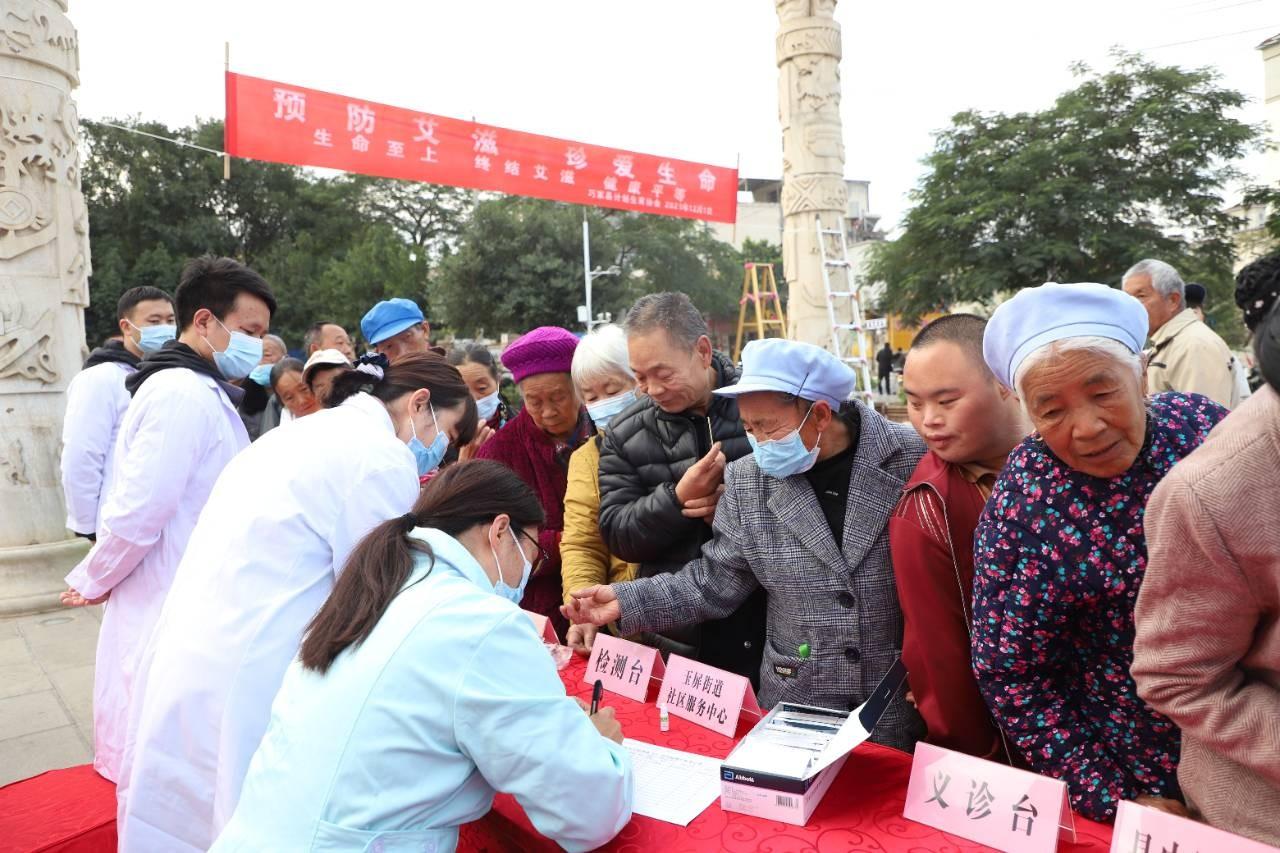 科技革新重塑艾滋病防治格局，最新消息與智能應(yīng)用引領(lǐng)未來