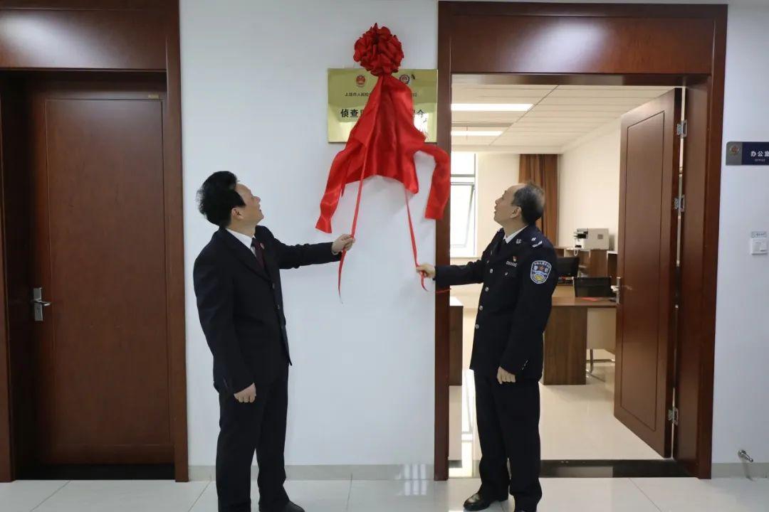 上饒市公安局最新領(lǐng)導(dǎo)名單公布