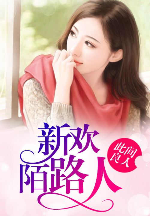 陸祁深傅瀟瀟的成長之旅，學(xué)習(xí)之旅的變化與自信的種子