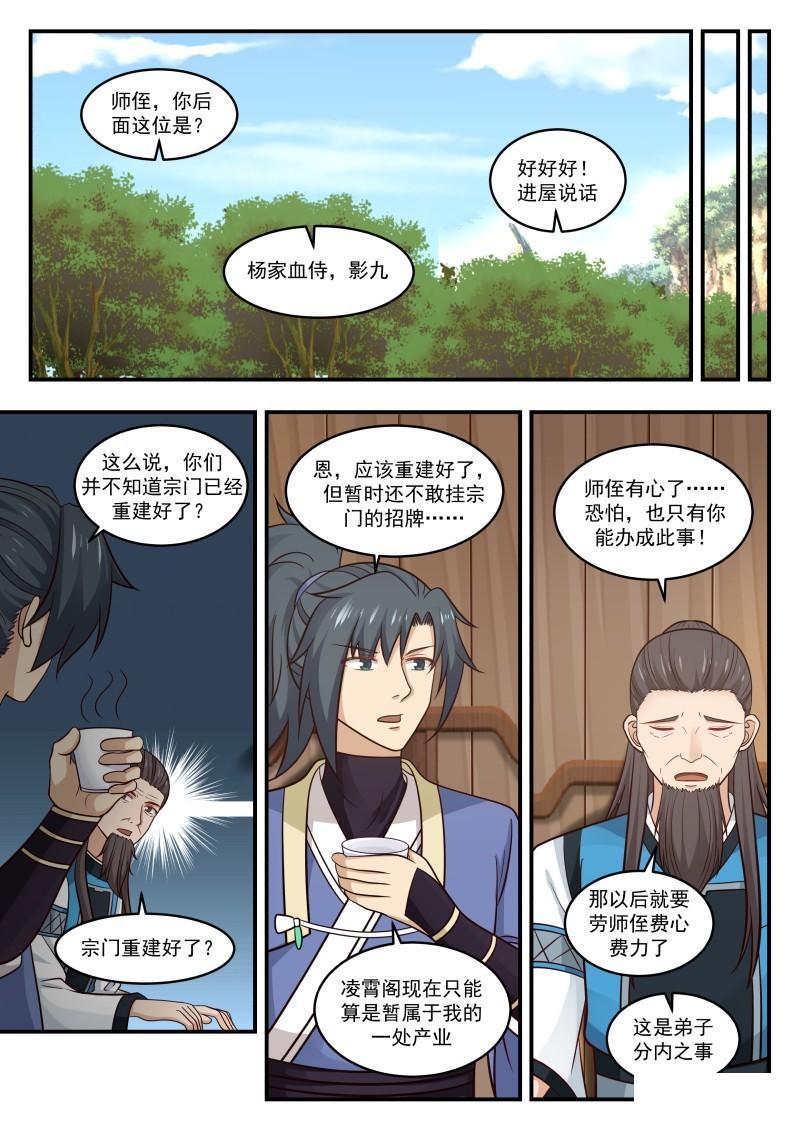 招投標(biāo)咨詢